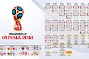 中国米兰体育-沙漠与热浪的碰撞，2026世界杯H组焦点战，墨西哥碾压伊朗，孙兴慜何以主导攻守转换的极限美学