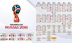 中国米兰体育-沙漠与热浪的碰撞，2026世界杯H组焦点战，墨西哥碾压伊朗，孙兴慜何以主导攻守转换的极限美学