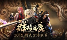 米兰体育app入口-关于群雄逐鹿，一场精彩战斗即将展开的信息