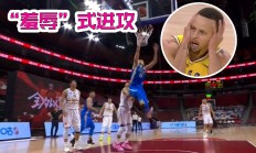 米兰体育app-上海队翻盘广州队，库里关键制胜的简单介绍