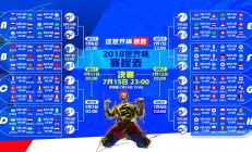 米兰体育-锡安扬名焦点战，底特律绝杀上海滩，一场属于唯一的篮球史诗