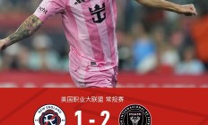 米兰体育官方网站-包含意甲球队后卫状态神勇，稳固防线保持不败的词条