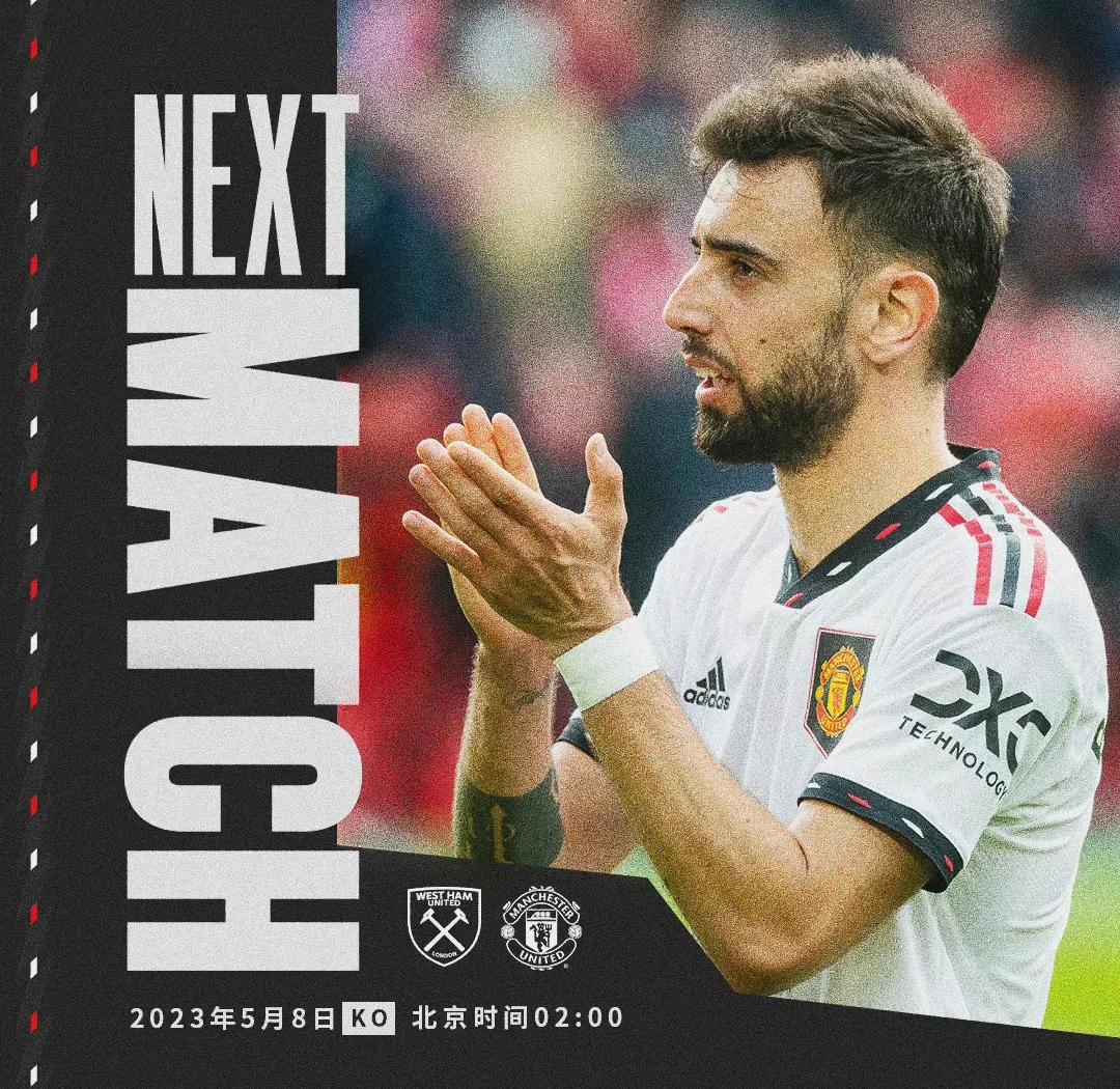 曼联遭遇西汉姆联，全场悬念不断，精彩至最后的简单介绍