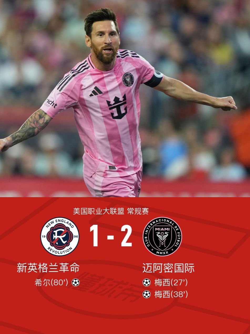 包含意甲球队后卫状态神勇，稳固防线保持不败的词条